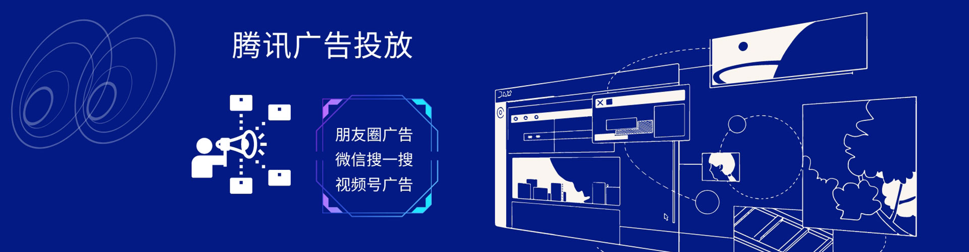 归仁竞价广告